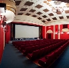 Кинотеатры в Тарко